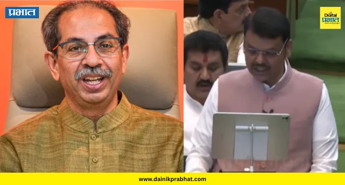 Maharashtra Budget 2026 : “कर्ज काढून फटाके फोडल्यासारखे हा अर्थसंकल्प आहे”; उद्धव ठाकरेंचा खोचक टोला