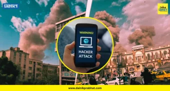 Cyber attack : सूड घेण्याची वेळ आली आहे..! इस्रायलचा इराणवर मोठा सायबर हल्ला; 'या' ॲप मधून पाठवला खास संदेश