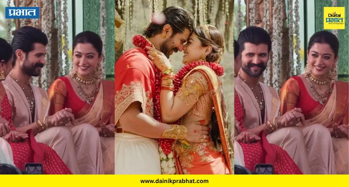 Rashmika Mandanna -Vijay Deverakonda : लग्नानंतर रश्मिका मंदान्ना पती विजय देवरकोंडाच्या गावी पोहोचली; मोठ्या थाटामाटात गृहप्रवेश पार पडला, VIDEO पाहा…