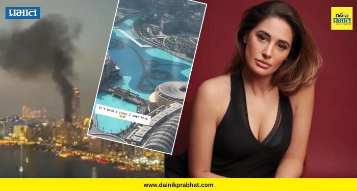 Nargis Fakhri : झोपही येत नाही, पुढच्या क्षणी काय होणार.! इराणी ड्रोनमुळे दुबईत अभिनेत्री ‘नरगिस फाखरी’ची उडाली झोप