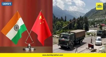 China border : चीनच्या सीमेलगत सुरक्षा आणखी मजबूत; आयटीबीपीच्या चौक्यांमध्ये वाढ