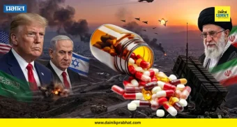 US-Israel-Iran War : औषधांच्या किमतीही कडाडणार.! इराण युद्धामुळे आरोग्य क्षेत्रालाही बसणार फटका