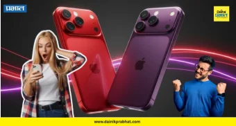 iPhone 18 Pro : 'आयफोन 18 प्रो'बद्दल सर्वात मोठी अपडेट आली समोर; होणार 'हे' जबरदस्त बदल, कधी होणार लॉन्च पाहा...