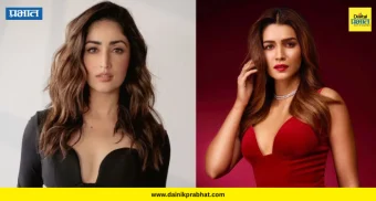 Yami Gautam : एक 'लाइक'मुळे झाला राडा.! क्रिती सनॉन आणि यामी गौतम मध्ये नेमकं काय झालं? स्वतः अभिनेत्रीने केला खुलासा...