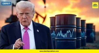 Donald Trump : क्युबाला रशियाकडून तेलाची मदत मिळण्यास हरकत नाही.! डोनाल्ड ट्रम्प यांचे स्पष्टिकरण