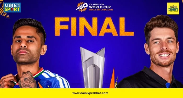 IND vs NZ : भारत-न्यूझीलंड फायनल सामना रद्द झाल्यास, कोणाला विजेता घोषित केलं जाणार? जाणून घ्या ICCचा नियम