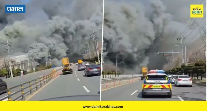 Factory Fire : दक्षिण कोरियात कारखान्याला भीषण आग; ५५ जखमी तर १४ बेपत्ता, स्फोटांमुळे बचावकार्यात अडथळे