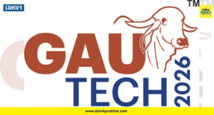 Gau Tech 2026: पुण्यात 20 ते 23 मार्चला ‘गौ टेक’ आंतरराष्ट्रीय शिखर संमेलन आणि प्रदर्शनाचे आयोजन; 300 हून अधिक स्टॉल्स
