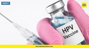 HPV Vaccination Satara : मुलींचे 'कॅन्सर'पासून संरक्षण! एचपीव्ही लसीकरणाचा शुभारंभ; अफवांकडे दुर्लक्ष करण्याचे आवाहन
