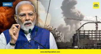 US-Israeal Attacks Iran: मध्यपूर्वेतील वाढत्या तणावाच्या पार्श्वभूमीवर मोदींचा नेतान्याहू यांना फोन; युएईच्या राष्ट्राध्यक्षांचे मानले आभार