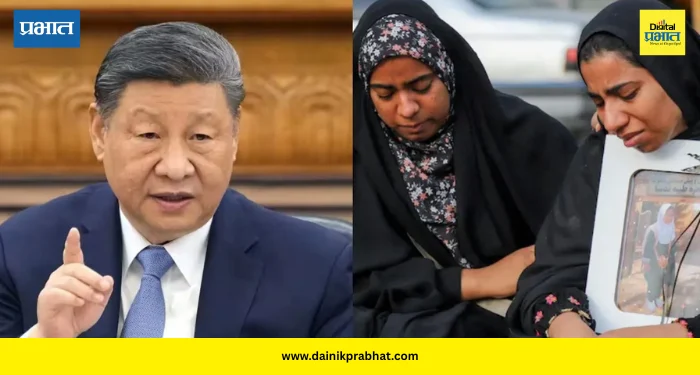 Iran US conflict: इराणमधील शाळेवर क्षेपणास्त्र हल्ल्यानंतर चीनची मदत; पीडित कुटुंबांना थेट खात्यात पैसे