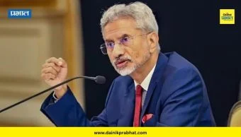 S.Jaishankar : ग्लोबल साऊथच्या उर्जा सुरक्षेविषयी जी-7 मध्ये भारताच्या परराष्ट्र मंत्र्यांनी व्यक्त केली चिंता
