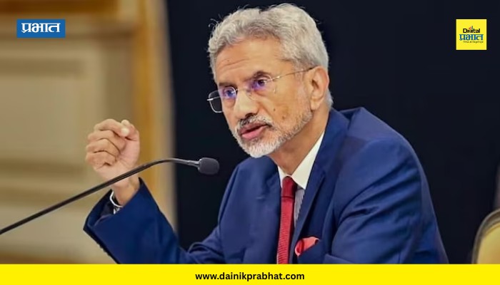 S. Jaishankar : ‘अडचणीच्यावेळी रशियाने भारताला मदत केली होती..’ – परराष्ट्र मंत्री एस.जयशंकर