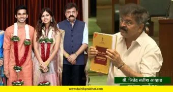 Jitendra Awhad: 'माझी मुलगी मी ख्रिश्चन घरात दिली...'; धर्म स्वातंत्र्य विधेयकावर विधानसभेत वादळी चर्चा, आव्हाडांचा विरोध