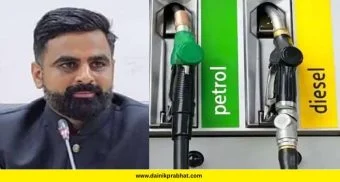 Petrol-Diesel: पुणेकरांनो घाबरू नका! जिल्ह्यात पेट्रोल-डिझेलचा मुबलक साठा; जिल्हाधिकारी डुडी यांची माहिती