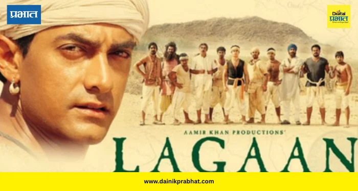 Lagaan film: ‘लगान’च्या सेटवर रोज ऐकला जायचा ‘हा’ मंत्र; आमिर खानचा २५ वर्षांनंतर खुलासा