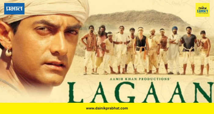 Lagaan Movie Actor