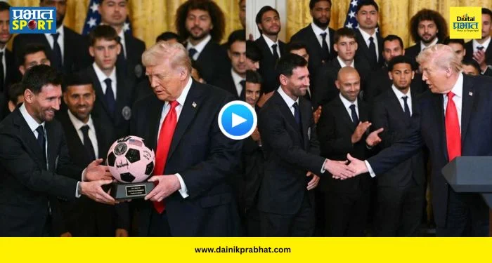 Lionel Messi : मेस्सी समोरच ट्रम्प यांनी गायले रोनाल्डोचे गुणगाण! व्हाइट हाऊसमध्ये चॅम्पियन मियामीचं स्वागत; ‘त्या’ भेटीची सर्वत्र चर्चा