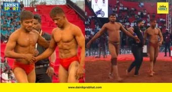 Maharashtra Kesari 2026 : महाराष्ट्र केसरीचा थरार: अमोल वालगुडेची सुवर्ण हॅट्ट्रिक! अटीतटीच्या लढतीत बिरुदेव बनसोडेने मारली बाजी