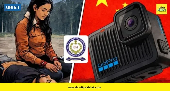 NIA Investigation: पहलगाम हल्ल्यातील महत्वाचा पुरावा GoPro कॅमेरा ; तपासासाठी एनआयए चीनची मदत घेणार
