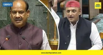 OM BIRLA: ओम बिर्ला यांना हटवण्याच्या प्रस्तावाबाबत सपाचे ३७ खासदार काय निर्णय घेणार? अखिलेश यादव यांनी स्पष्ट संगितले