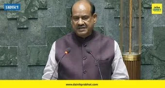 Om Birla: लोकसभेत ओम बिर्ला यांच्याविरुद्धच्या अविश्वास प्रस्तावावर चर्चा ; सभापतींच्या खुर्चीवर सभापती का बसले नाहीत ?
