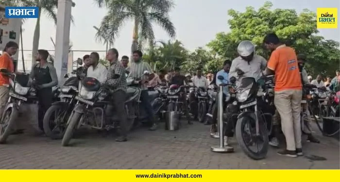 Petrol-Diesel: मोठी बातमी! ‘या’ जिल्ह्यांत फक्त इतक्या रुपयांचं मिळणार पेट्रोल-डिझेल; प्रशासनाचा मोठा निर्णय