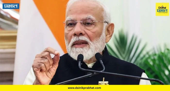 PM Narendra Modi: पंतप्रधान नरेंद्र मोदी आज रात्री 8:30 वाजता देशाला संबोधित करणार