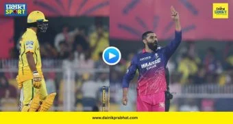 RR vs CSK : ज्याला वाढवलं, त्यानेच संपवलं! रवींद्र जडेजाने ५ चेंडूत चेन्नईची दाणादाण उडवली; धोनीच्या सैन्याची राजस्थानसमोर शरणागती