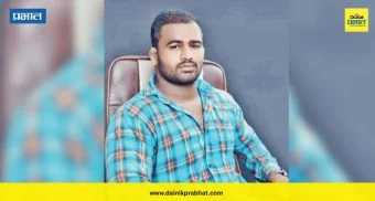 Jamkhed News : पोलिसांच्या दिरंगाईमुळे 'सागर मोहळकर हत्याकांड' प्रकरणाला धक्कादायक वळण, मुख्य आरोपीला 'वैधानिक जामीन' मंजूर