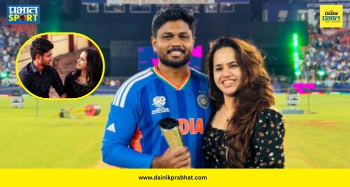 Sanju Samson Post : ‘जगासाठी मी कोणीही असलो, तरी तू मला…’, विश्वविजेतेपदानंतर संजू सॅमसनने पत्नीसाठी लिहिली ह्रदयस्पर्शी पोस्ट