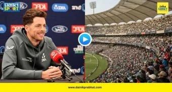 Mitchell Santner Statement : 'आमच्या विजयाने कोणी दुखावलं तरी मला अडचण नाही!' फायनलपूर्वी सँटनरने भारताला डिवचलं, पाहा VIDEO