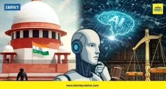 CJI Surya Kant: 'हा निर्णय एआयने तयार केलाय...' ; सर्वोच्च न्यायालयाने 'त्या' न्यायाधीशांना सुनावले खडेबोल