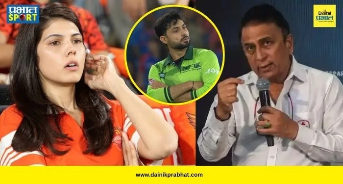 Sunil Gavaskar Slams : ‘हे भारतीय सैनिकांच्या मृत्यूमध्ये योगदान देण्यासारखे…’, पाक खेळाडूच्या खरेदीवरून गावस्करांनी काव्या मारनला सुनावलं