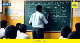 8th Pay Commission: शिक्षकांचं मूळ वेतन 1.34 लाख रुपये होणार? 'या' महत्त्वाच्या मागण्या सादर