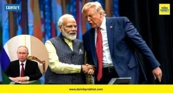 Russian crude oil: तेल खरेदीबाबत भारताला मिळालेल्या सूटबद्दल ट्रम्प म्हणाले," जागतिक ऊर्जा बाजारावरील दबाव..."