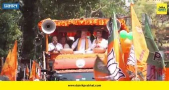 Bhabanipur Raodshow: ममता बॅनर्जी यांच्या निवासस्थानाजवळ अमित शाह यांच्या रोडशोला हिंसक वळण ; भाजप आणि टीएमसी कार्यकर्त्यांमध्ये संघर्ष