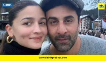 Alia and Ranbir 4th Wedding Anniversary: आलियाची रणबीरसाठी रोमॅंटिक पोस्ट; 'या' ठिकाणी साजरा केला लग्नाचा वाढदिवस