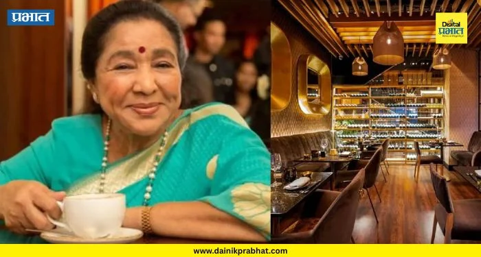 Asha Bhosle death: मुंबईपासून दुबईपर्यंत आशा ताईंचे साम्राज्य! आलिशान घरापासून ते रेस्टॉरंट साम्राज्यापर्यंत…जाणून घ्या संगीताच्या साम्राज्ञीची एकूण किती संपत्ती ?