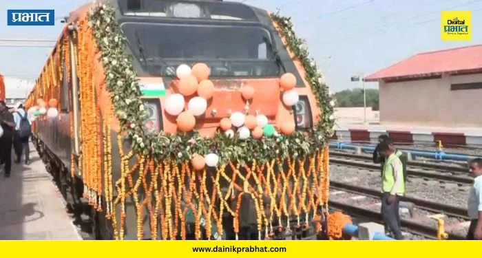 Ayodhya-Mumbai train: अयोध्या-मुंबई ‘अमृत भारत’ एक्सप्रेसचा पंतप्रधानांच्या हस्ते शुभारंभ; 28 तासांत प्रवास होणार पूर्ण