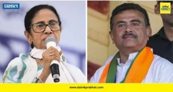 Bengal Assembly Election: बंगाल विधानसभा निवडणुकीच्या दुसऱ्या टप्प्याच्या मतदानाला सुरुवात ; ममता बॅनर्जी, सुवेंदू अधिकारी यांचे भविष्य EVM मध्ये कैद होणार