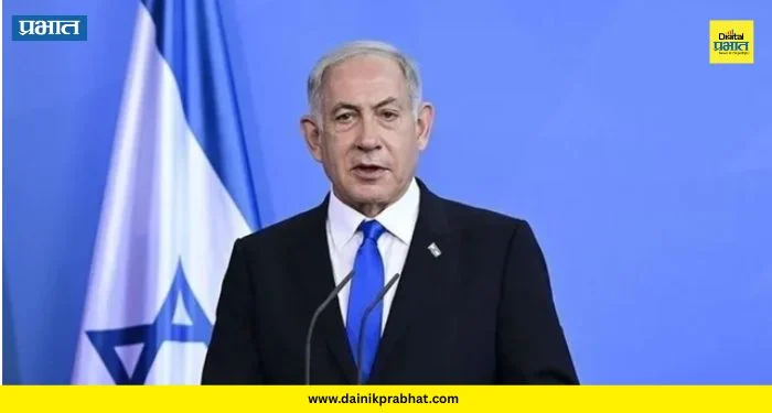 Benjamin Netanyahu : नेतान्याहू यांच्या विरोधात ‘हे’ दोन माजी पंतप्रधान एकत्र