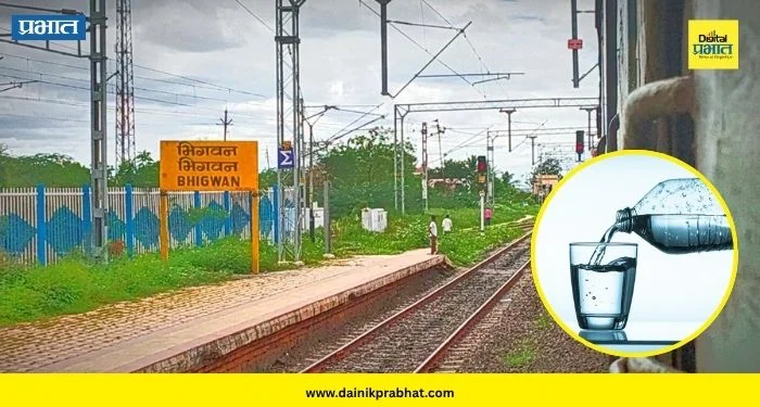 Bhigwan Station : फुकटचं पाणी आता विकत मिळणार? भिगवण स्टेशनमध्ये ‘पाणीपट्टी’वरून रणकंदन