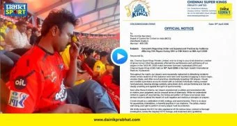 CSK Complaint Letter : सीएसकेने खरंच जादूटोण्याची तक्रार केली? सोशल मीडियावर व्हायरल होणाऱ्या 'त्या' पत्रामागचं धक्कादायक सत्य उघड