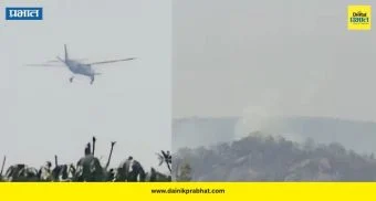 Plane Crash : मोठी दुर्घटना..! खासगी विमानाचा भीषण अपघात; थेट डोंगराला जाऊन धडकलं, परिसरात खळबळ