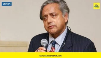 Shashi Tharoor : यशासाठी उद्देशाची गरज असते; शशी थरूर यांनी व्यक्त केले मत