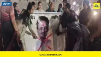 Chikhali News : "पतिव्रता असल्याचे दाखवण्यासाठी महिला मोठं कुंकू अन्..."; काँग्रेसच्या माजी आमदाराचे वादग्रस्त वक्तव्य