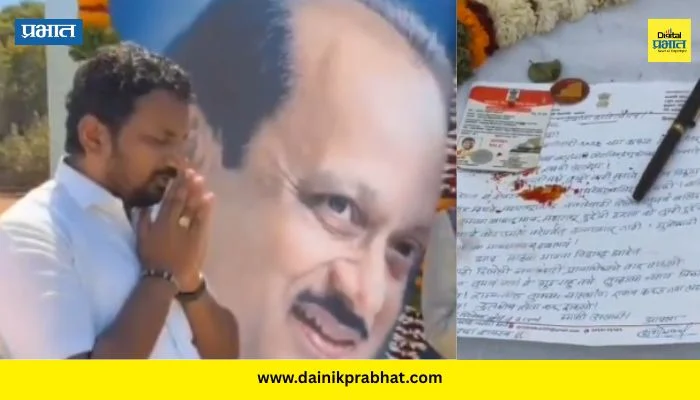 Amol Mitkari Baramati : “बारामतीत तुम्ही नाही म्हणजे पंढरीत विठ्ठल नाही”; शेवटचा पत्रव्यवहार करत मिटकरींनी घेतली दादांना न्याय मिळवून देण्याची हमी