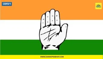 Politics News : महाराष्ट्र काॅंग्रेसमध्ये मोठा राजकीय भूकंप; जिल्हाध्यक्षांची तडकाफडकी हकालपट्टी, नंतर 50 हून अधिक पदाधिकाऱ्यांचे राजीनामे