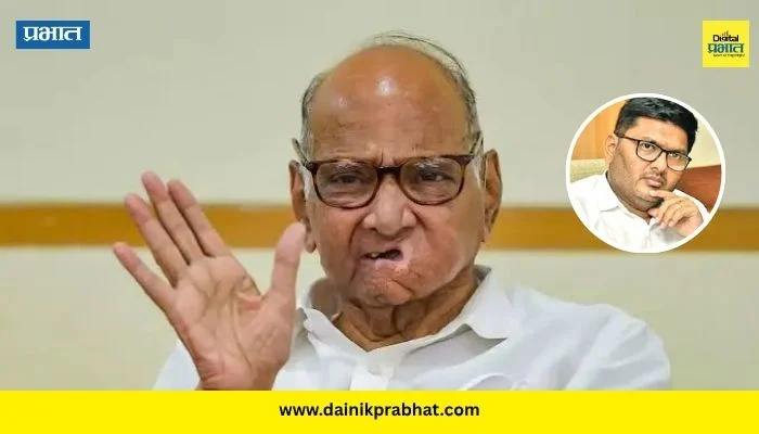 Prajakta Tanpure : अपक्ष की पक्षचिन्ह? प्राजक्त तनपुरेंच्या निर्णयाकडे लक्ष! मुंबईत शरद पवारांनी बोलावली तातडीची बैठक